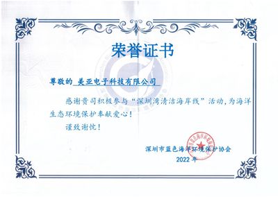 凈灘證書_副本.jpg 凈灘證書_副本.jpg